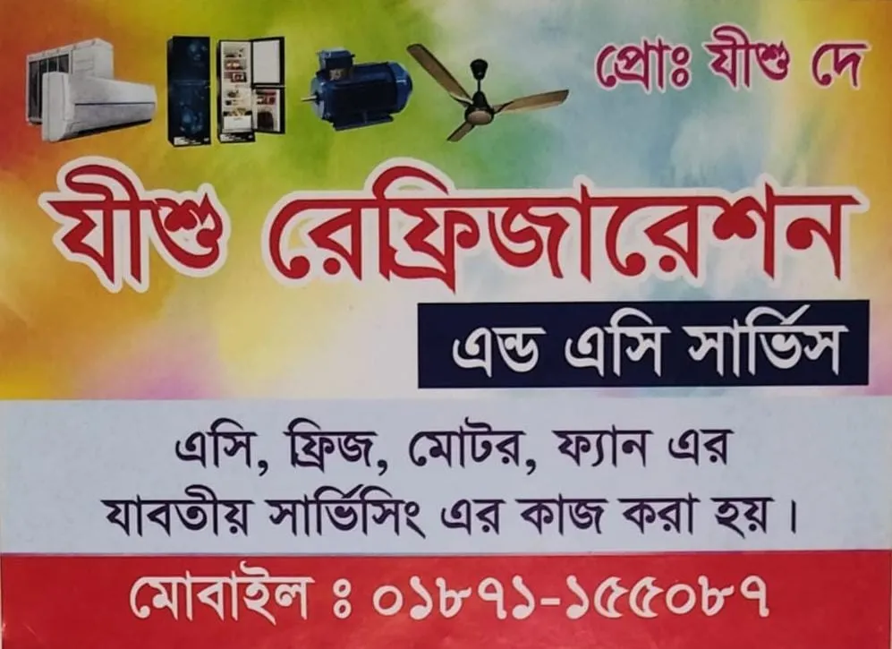 Jishu Refrigeration & AC Service
