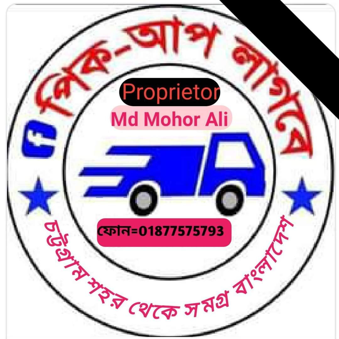 Mohor Basa Service