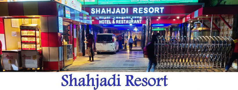 Shahjadi Resort