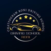 চট্টগ্রাম রনি ড্রাইভিং স্কুল