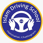 islam Driving School Chittagong