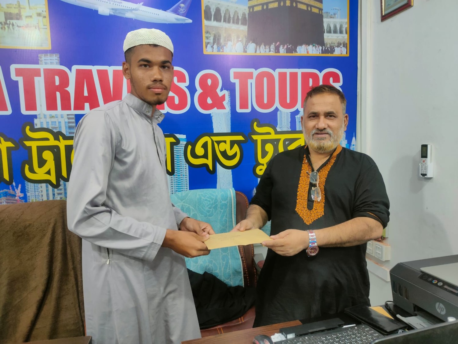 Raisa Travels & Tours